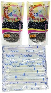 2Packs of BOBA Black Tapioca Pearl Bubble With 1 Pack of 50 BOBA STRAW